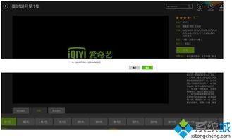 电脑视频播放器推荐国产,盘点几款值得推荐的国产视频播放器