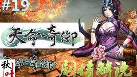 国产武侠解说视频,国产武侠解说视频中的经典瞬间回顾