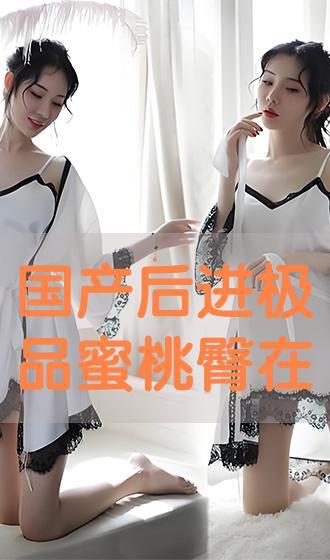 国产免费极品在线视频,畅享视听盛宴！