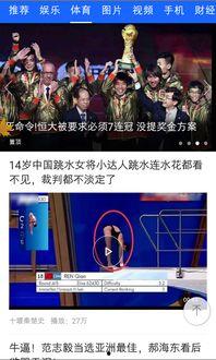 桔子视频国产在线观看,国产在线观影新体验