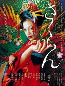 国产恋夜视频uc,浪漫邂逅，情感共鸣的视听盛宴