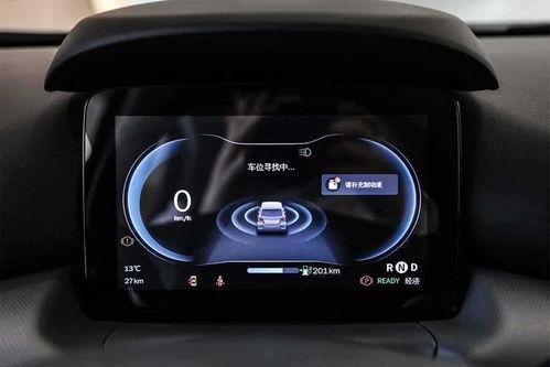 国产车跑400公里视频