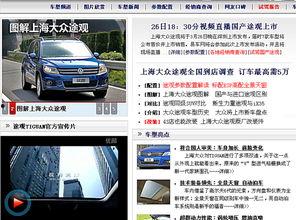 国产视频在线直播18,18岁青春风采绽放