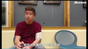 国产面试测谎视频