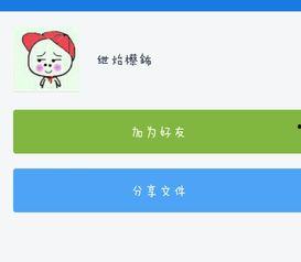 赤兔马视频 国产,国产动画中的传奇骏马