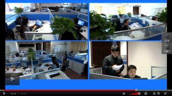 国产办公室在线视频,打造高效办公新体验