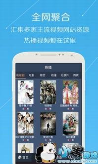 7m视频国产在线播放,7m视频平台在线播放精彩纷呈