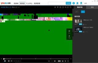 国产剧视频网站电脑看,电脑端观看体验大盘点