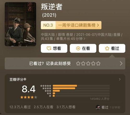 国产秒播字幕在线视频,国产秒播字幕视频精华速览