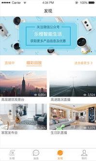 国产乐橙视频在线观看,在线观看，畅享视听新体验